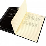Death note - Notebook